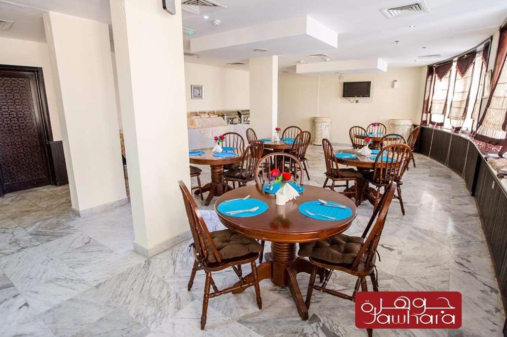 Al Jawhara Metro Hotel Dubai Restaurang bild